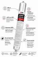 PU140 kulrang poliuretan germetik 600 ml - beton  metall va shisha uchun yelim-germetik
