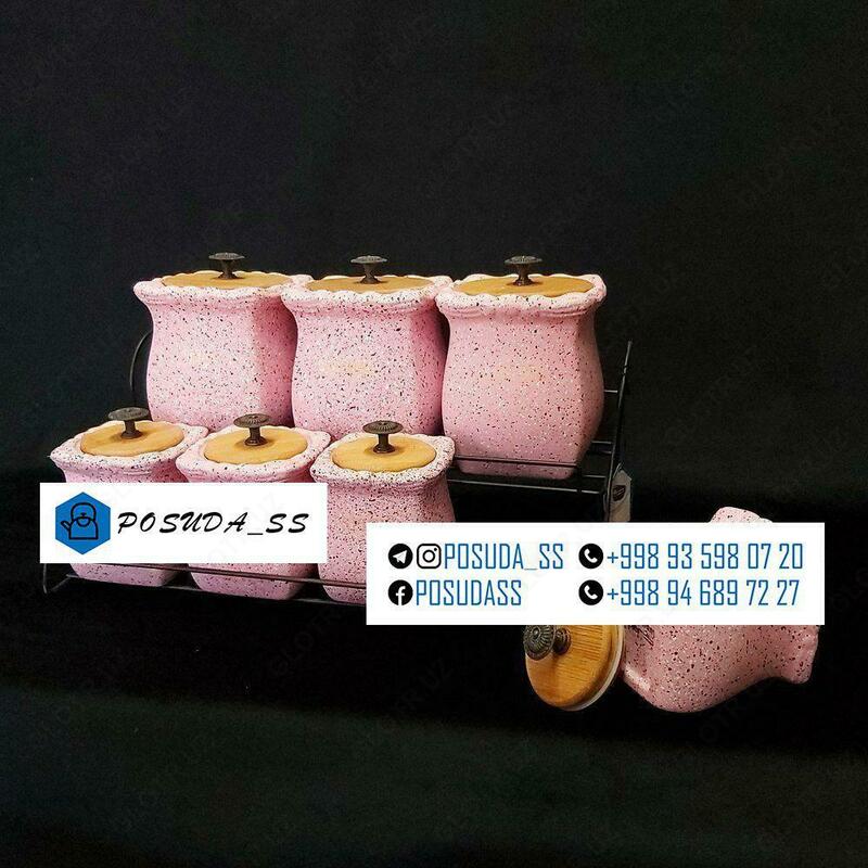 320 000 сум Набор для приправ