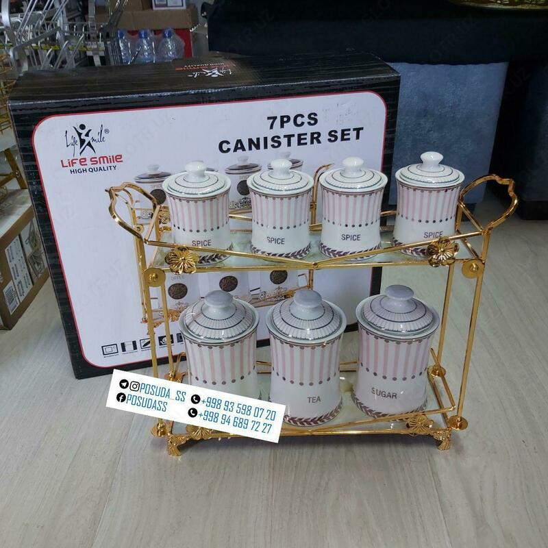 Набор для приправ Только в розницу