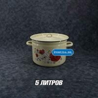 Эмалированные кастрюли Posuda_SS