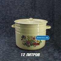 Эмалированные кастрюли - Кастрюли