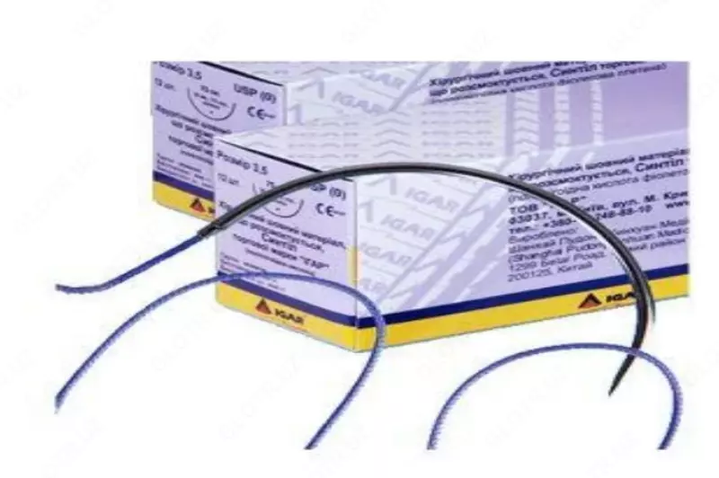 Полипропилен 3/0-(2 metric) игла 2х25 мм 1/2 реж.длина нити 75 см - по запросу