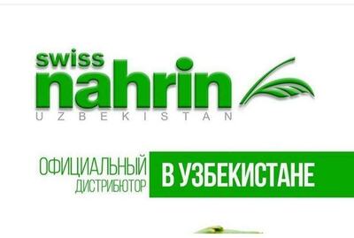 Свисс Нарин Swiss nahrin