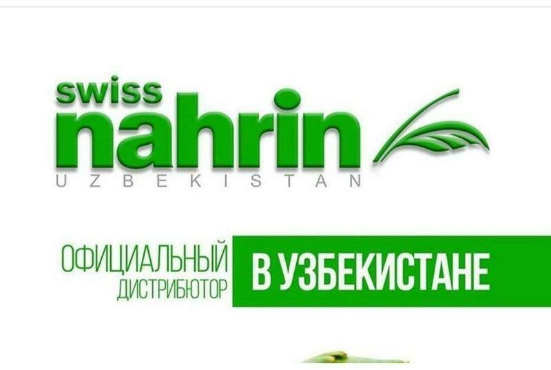 Свисс Нарин Swiss nahrin