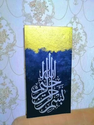 Islomiy suratlar sotiladi - 500 сум / шт.