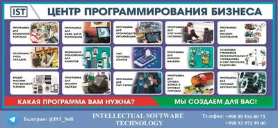 "SMART WAITER" - ДЛЯ ВСЕХ ТИПОВ РЕСТОРАНОВ. КАФЕ