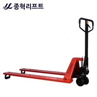 Ручная гидравлическая тележка для поддонов Jockey Small LTCP-20