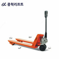 Ручная 4-ходовая гидравлическая тележка для поддонов Jockey JH-2.0 (TWO)