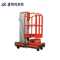 Havodagi platforma - AWP8