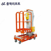 Havodagi platforma - GTWY8-1000 (8 m)