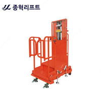  Havodagi platforma - T2-4.5 - 