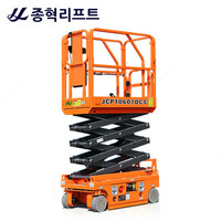 Oziyurar minora  KCS JCPT-0607DCS elektr gidravlik ochirish platformasi