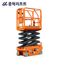 Oziyurar iskala  KCS JCPT-0708DCS elektr gidravlik ochirish platformasi