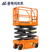 Oziyurar iskala  elektr gidravlik ochirish platformasi KCS JCPT-0807HD