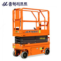  Oziyurar iskala  elektr gidravlik ochirish platformasi KCS JCPT-0807HD - 