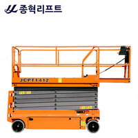  Oziyurar iskala  KCS JCPT-1412HD elektr gidravlik ochirish platformasi - 