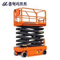 Oziyurar iskala  KCS JCPT-1612HDB elektr gidravlik ochirish platformasi