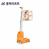  Самодвижущиеся вышки  гидравлический подъемник с подъемной платформой AMWP9.5-1000 - 