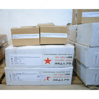  ВЕСЫ НАПОЛЬНЫЕ ДО 300 КГ (400Х500) КРАСНАЯ АРМИЯ ООО L MEGA TOOLS