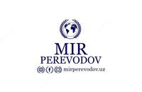  Услуги перевода - 