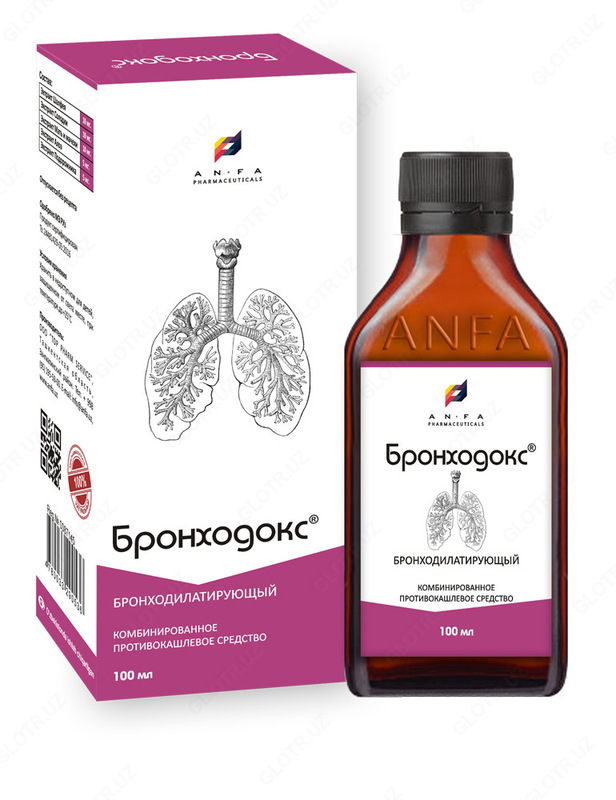 БРОНХОДОКС - бронходилатирующий. Комбинированное противокашлевое средство (БАД)