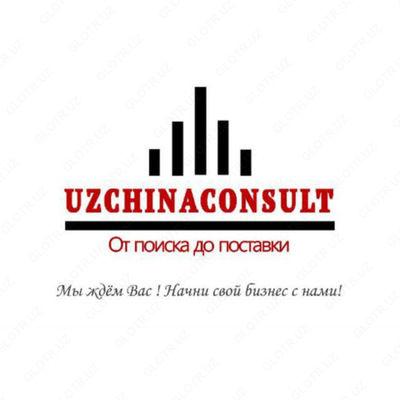 " Sino-Tech Zone "