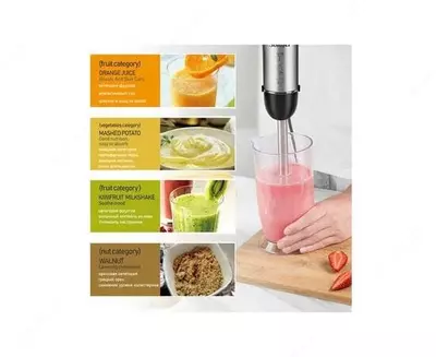 320 000 so'm / to'plam Suvga cho'miladigan blender "Sonifer SF-8069"