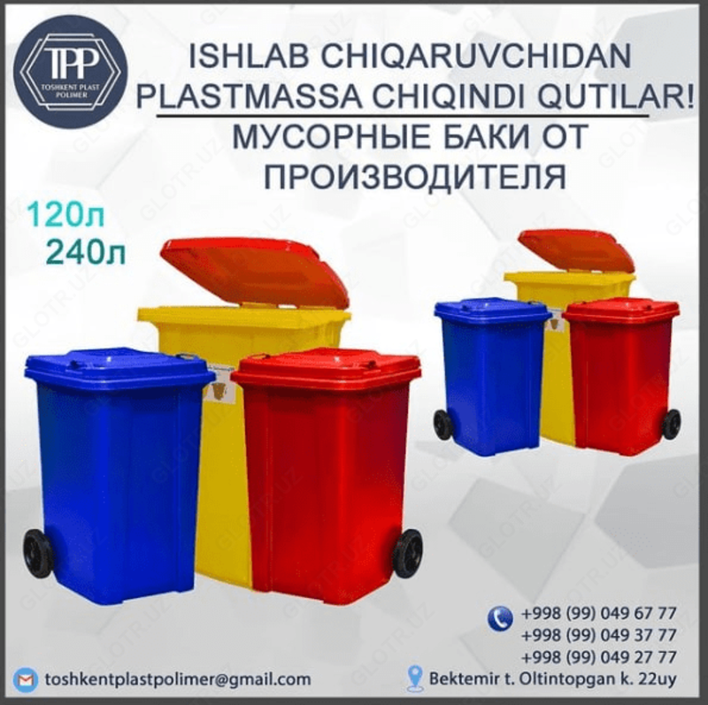 Plastik axlat qutilari