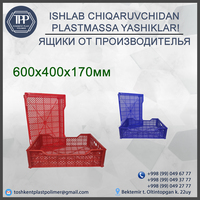 Meva va sabzavotlar uchun plastik qutilar 600x400x170 mm