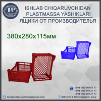 Plastik qutilar 025 - {0} so'mdan