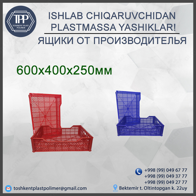 Plastik qutilar 024