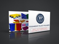 Пластиковые ящики в ассортименте - по запросу