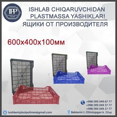 Plastik qutilar 026