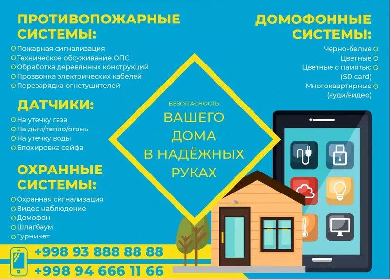  Настольный микрофон Переговорное устройство - 