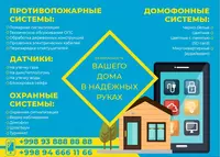  Настольный микрофон Переговорное устройство - 