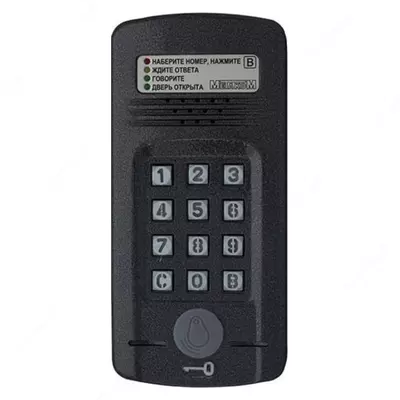 Блок вызова "МЕТАКОМ МК2008.2-RFE" (Россия) Версия 2