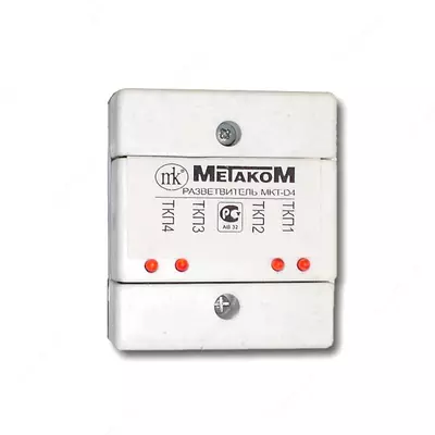 Разветвитель трубок "МЕТАКОМ MKT-D4" (Россия)