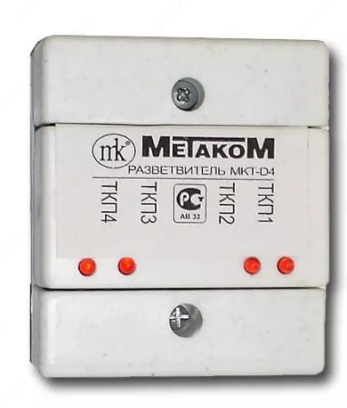 "METAKOM MKT-D4" quvur ajratgich (Rossiya) - 433 200 so'm