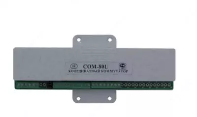 Координатный коммутатор "МЕТАКОМ СОМ-80U" (Россия) - 342 000 сум / комплект