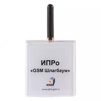 GSM-модуль управления "ИПРо шлагбаум"