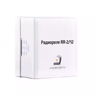 Беспроводное двухканальное Радиореле "ИПРо RR-2/12"