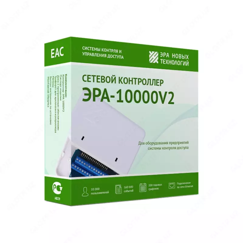 Сетевой контроллер "ЭРА-10000 v2"