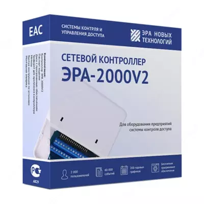 Сетевой контроллер "ЭРА-2000 v2"