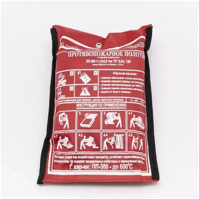 Полотнище противопожарное ПП-300 градусов