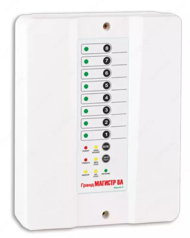 Приемно-контрольный прибор Гранд Магистр 8А - 828 000 сум