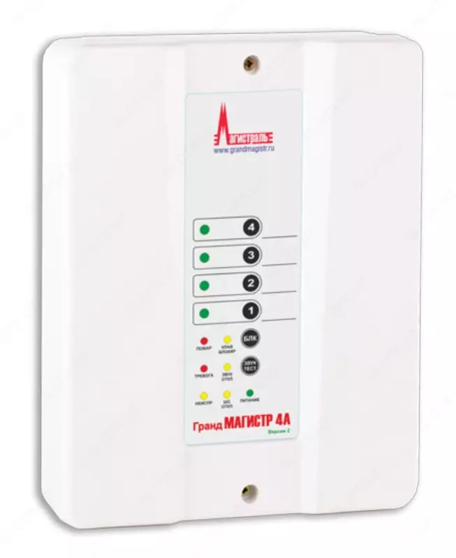 Приемно-контрольный прибор Гранд Магистр 4А - 771 000 сум