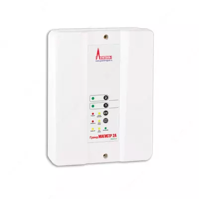 Приемно-контрольный прибор Гранд Магистр 2А