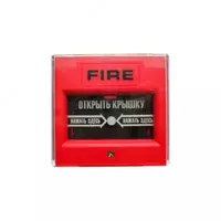 Qo'lda yong'in detektori IPR-FIRE (PKIL) - 33 400 so'm