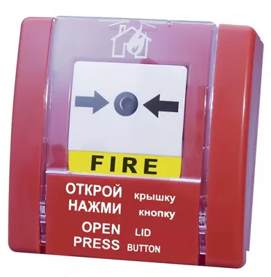 Ручной пожарный извещатель SPR-1