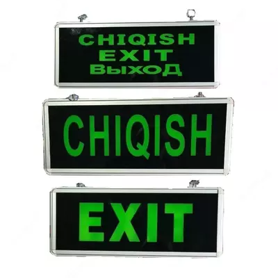 Двухстороннее Световое табло "Аварийный выход" (узбекско-русское-англ.)